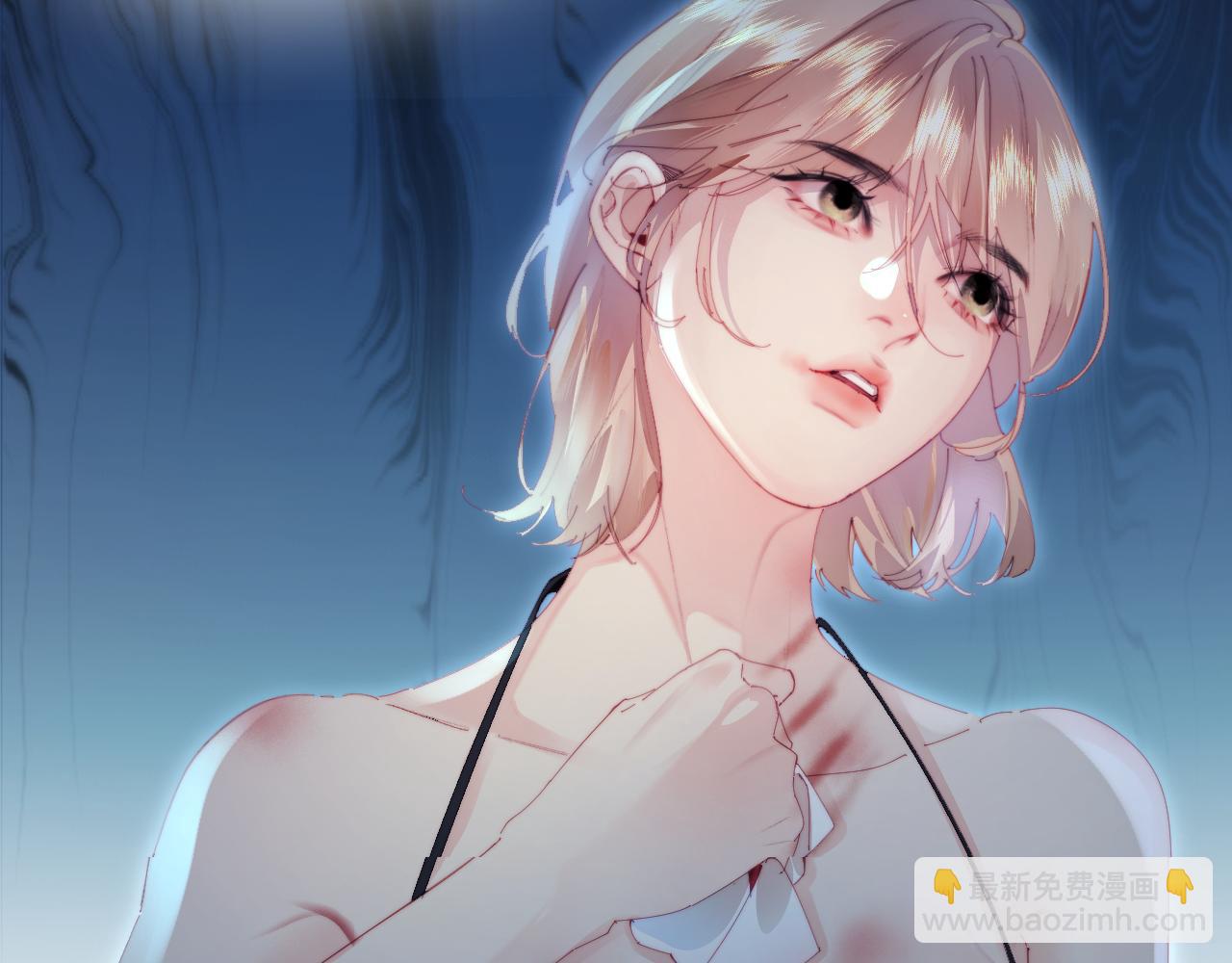 頂流夫婦有點甜 - 第83話 先別掛電話(2/3) - 5