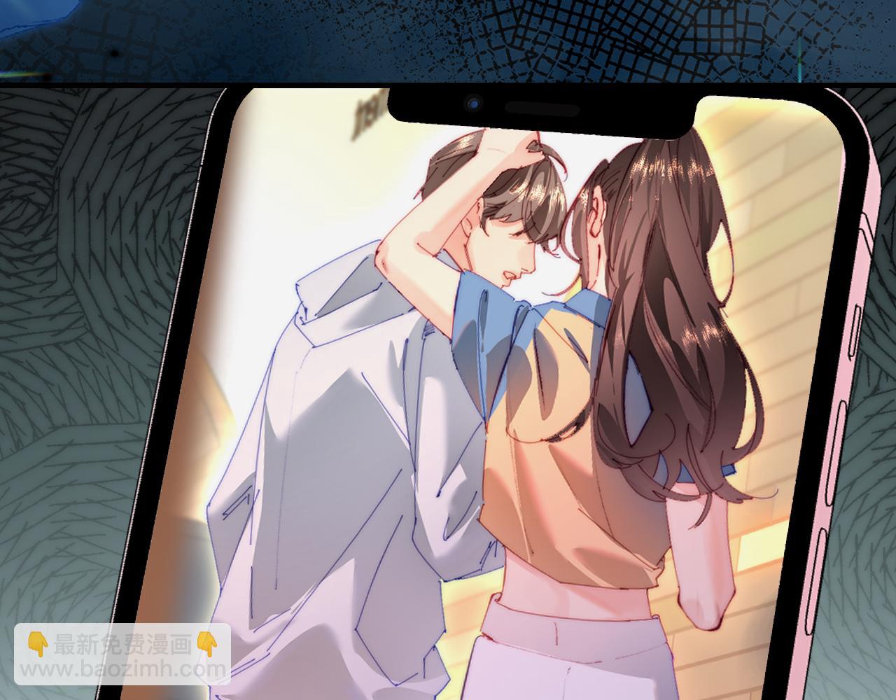 頂流夫婦有點甜 - 第83話 先別掛電話(2/3) - 7