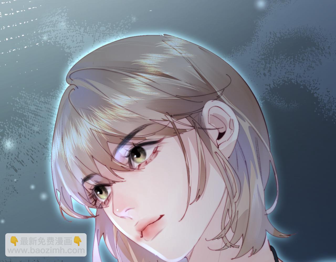 頂流夫婦有點甜 - 第83話 先別掛電話(2/3) - 1