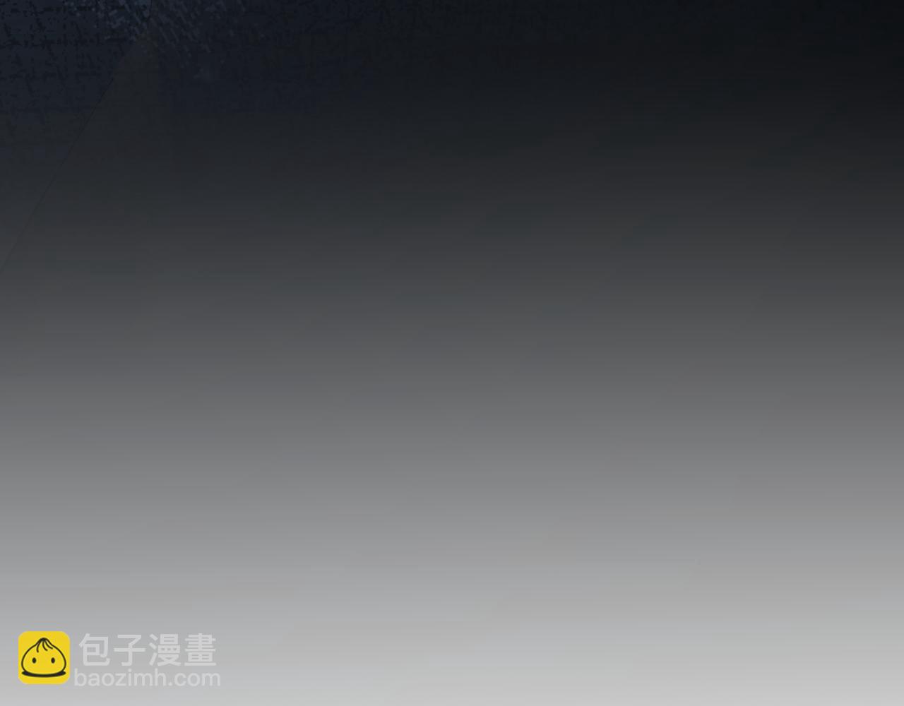 頂流夫婦有點甜 - 第83話 先別掛電話(2/3) - 4