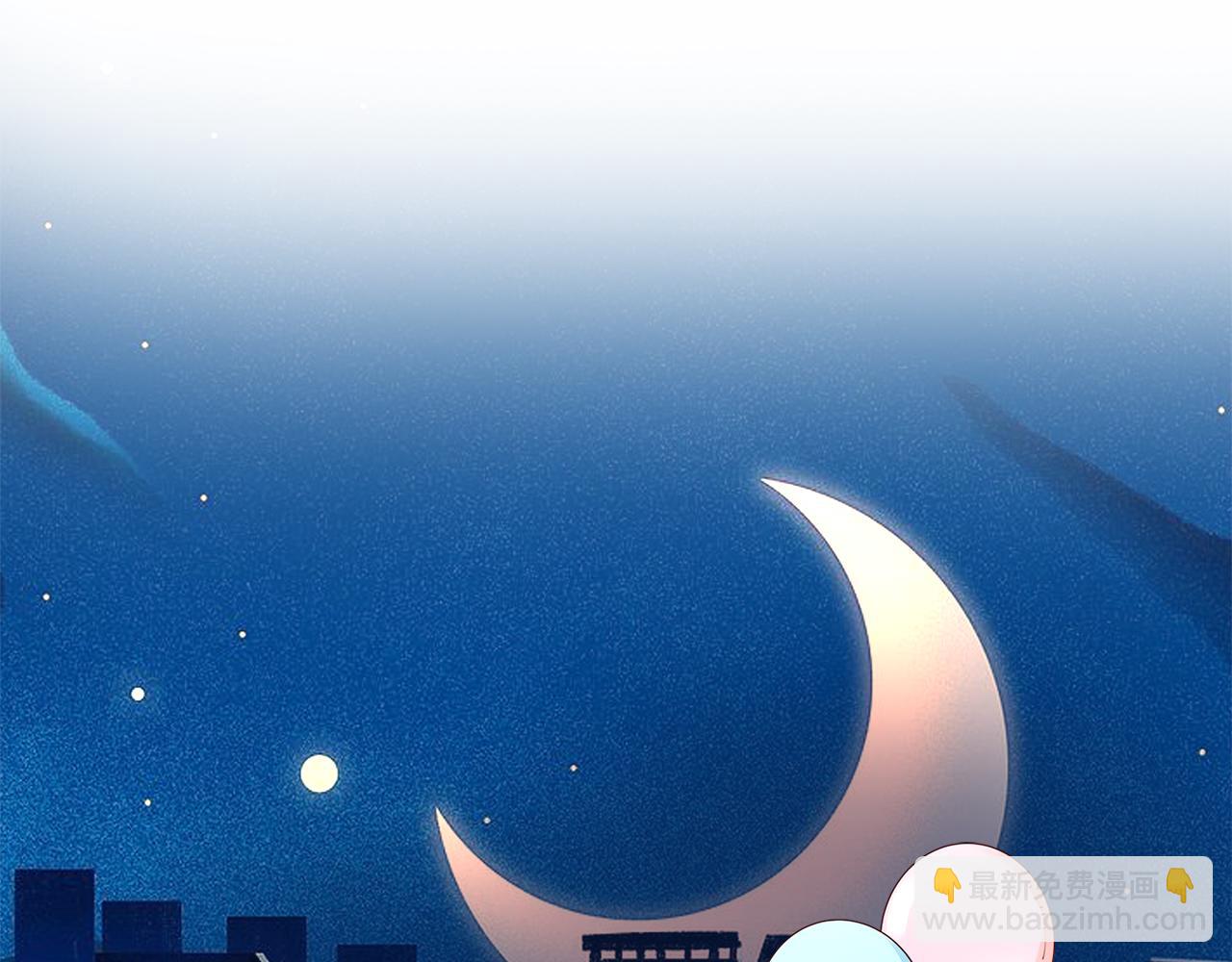 頂流夫婦有點甜 - 第85話 生日快樂姐姐(3/3) - 2