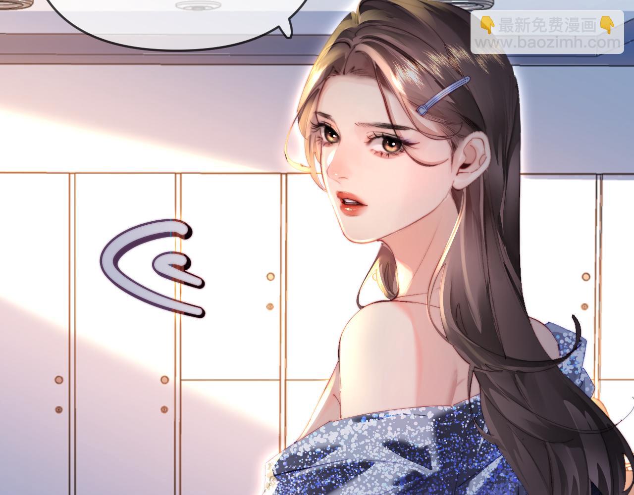 頂流夫婦有點甜 - 第85話 生日快樂姐姐(1/3) - 6