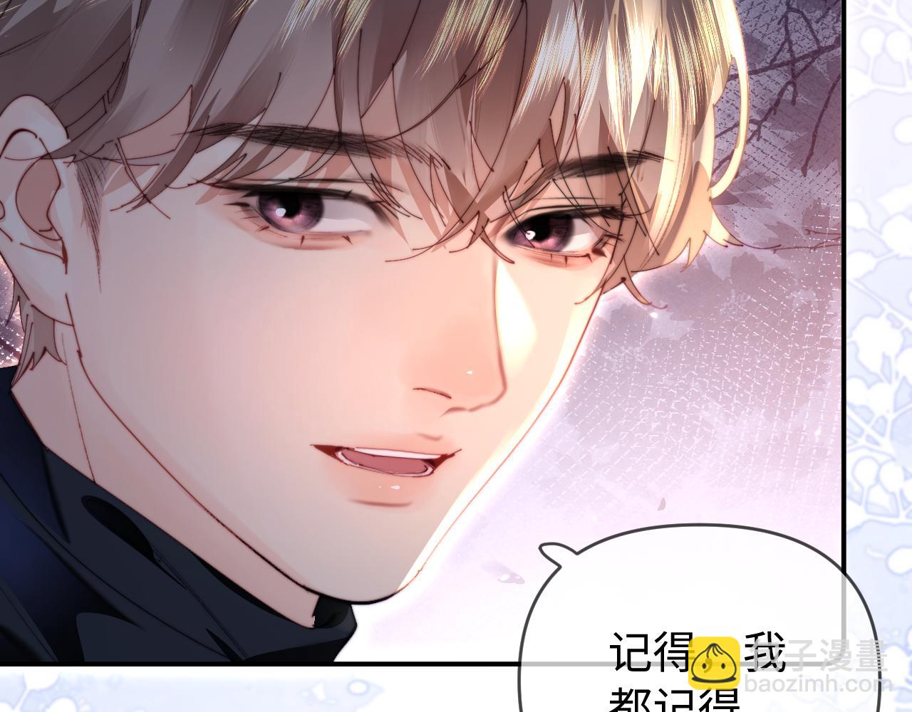 頂流夫婦有點甜 - 第85話 生日快樂姐姐(1/3) - 2