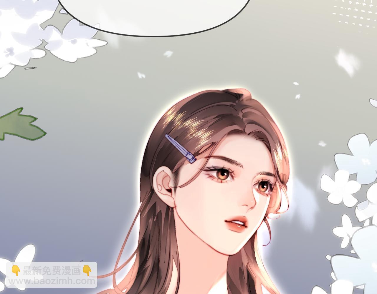 頂流夫婦有點甜 - 第85話 生日快樂姐姐(1/3) - 3