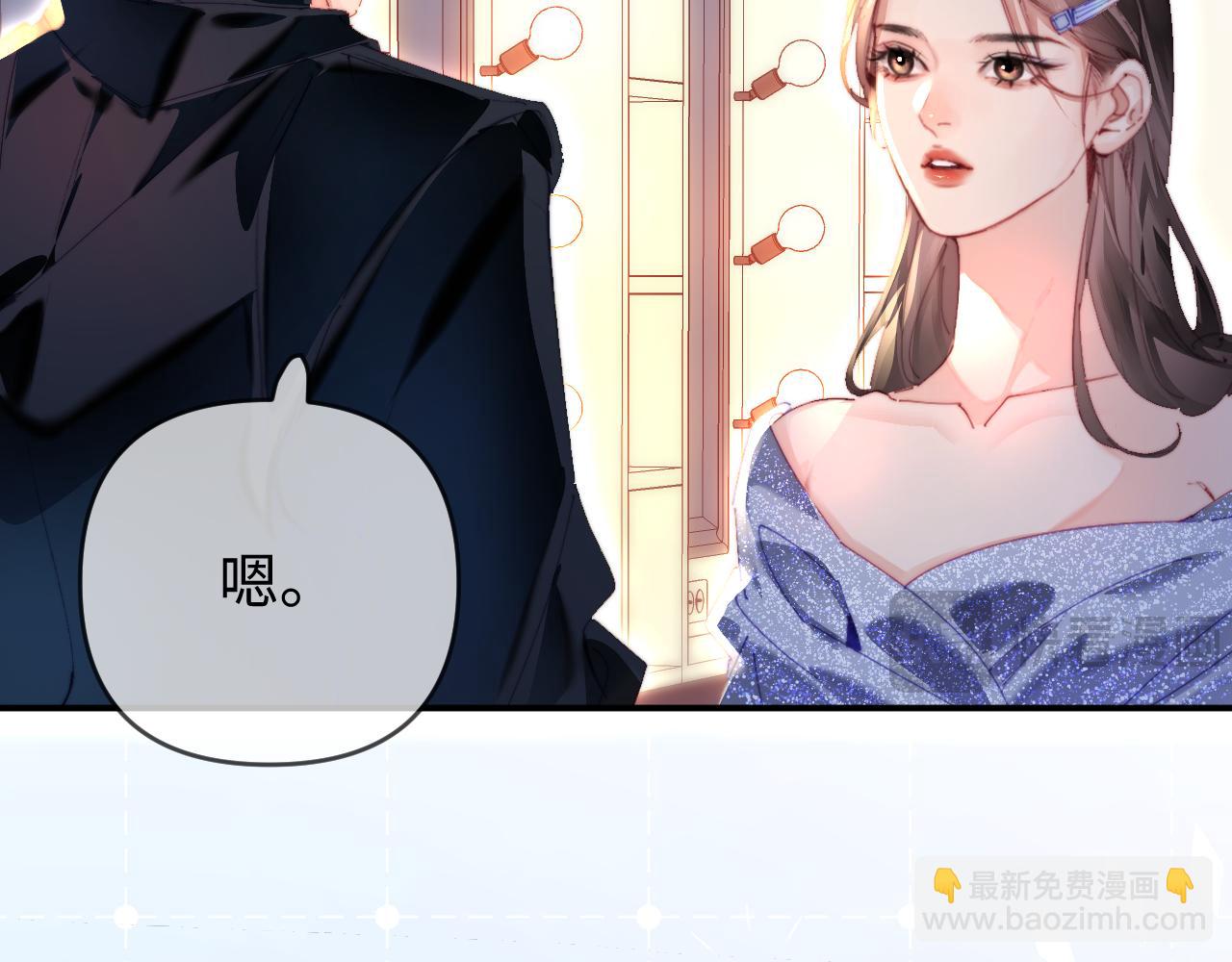 頂流夫婦有點甜 - 第85話 生日快樂姐姐(1/3) - 4