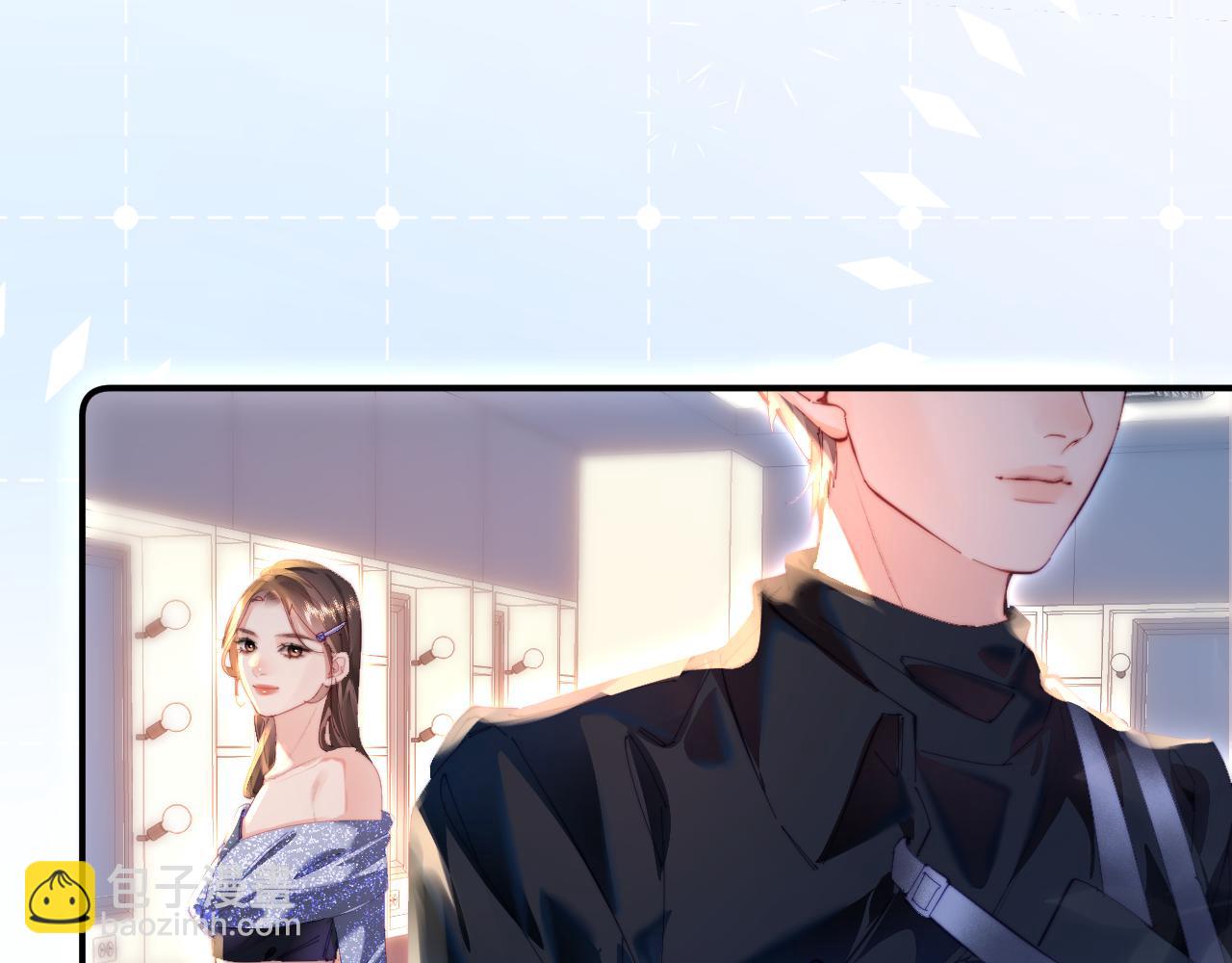 頂流夫婦有點甜 - 第85話 生日快樂姐姐(1/3) - 5