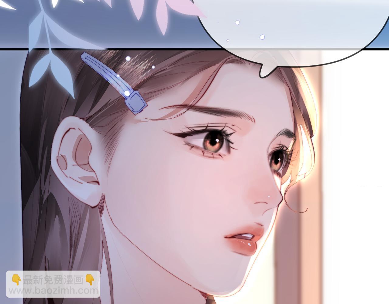 頂流夫婦有點甜 - 第85話 生日快樂姐姐(1/3) - 2