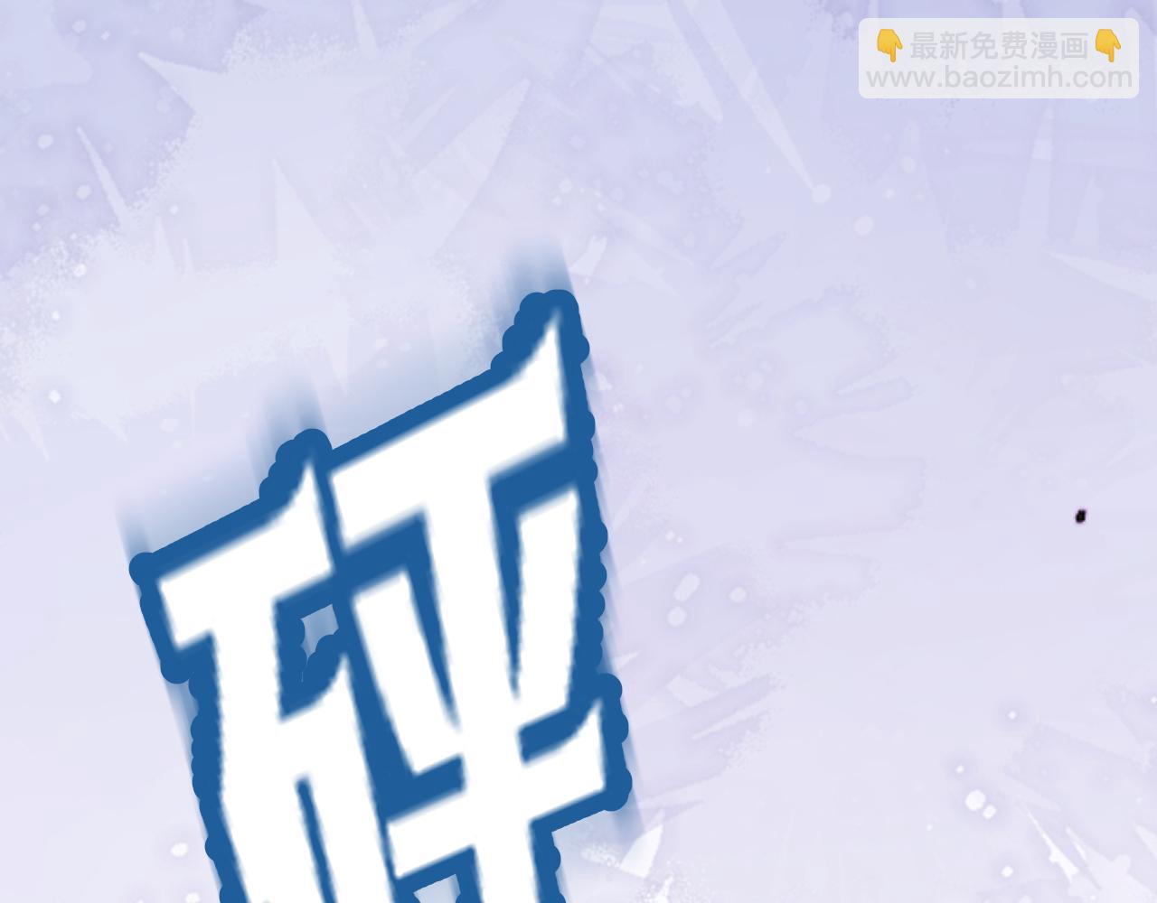 頂流夫婦有點甜 - 第85話 生日快樂姐姐(1/3) - 5