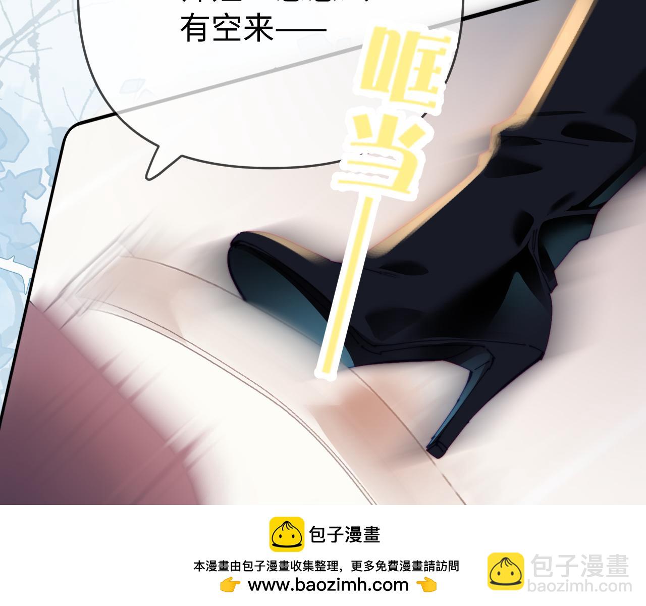 頂流夫婦有點甜 - 第85話 生日快樂姐姐(1/3) - 2