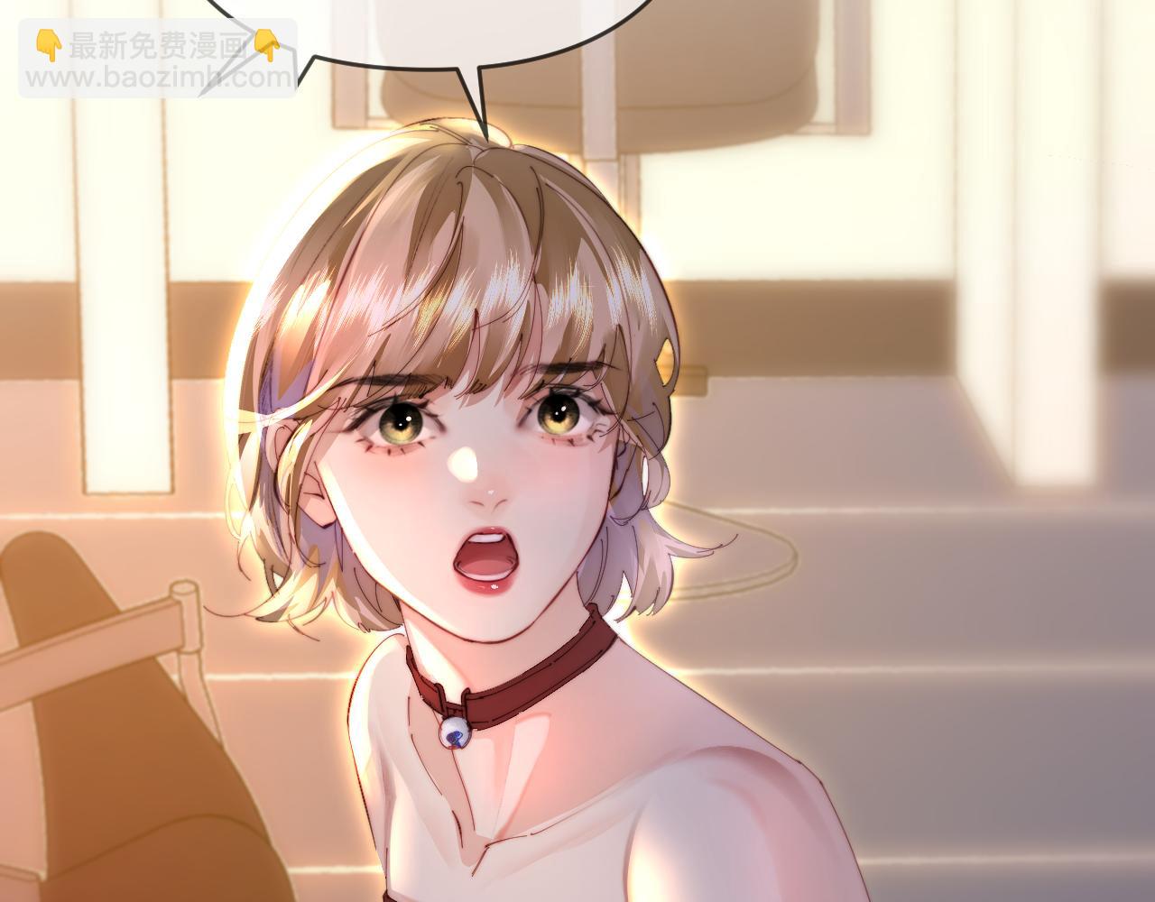 頂流夫婦有點甜 - 第85話 生日快樂姐姐(2/3) - 7