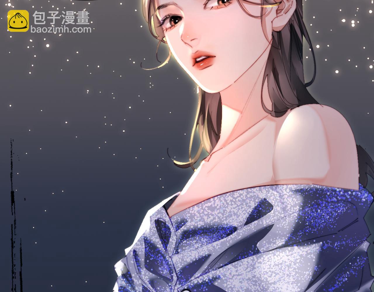 頂流夫婦有點甜 - 第85話 生日快樂姐姐(2/3) - 2