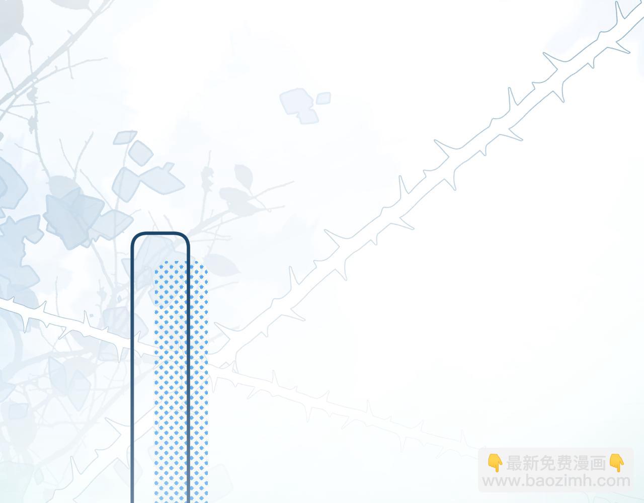 頂流夫婦有點甜 - 第85話 生日快樂姐姐(2/3) - 8