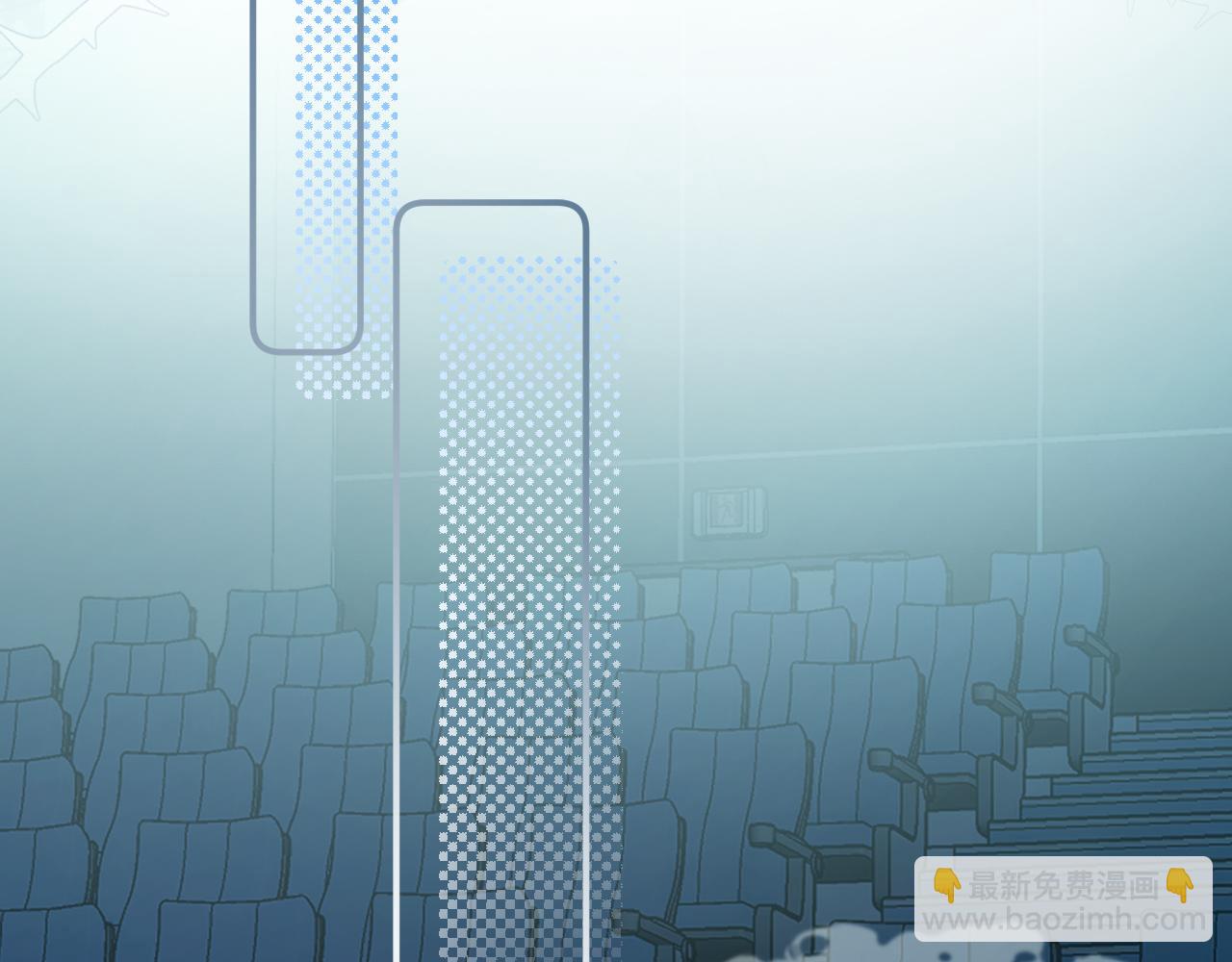 頂流夫婦有點甜 - 第85話 生日快樂姐姐(2/3) - 1