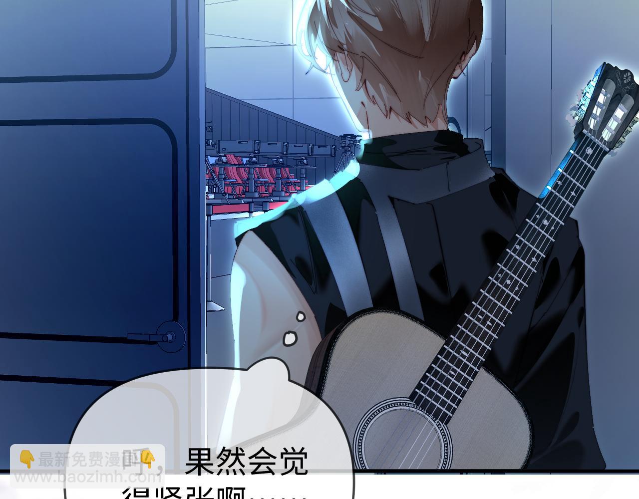 頂流夫婦有點甜 - 第85話 生日快樂姐姐(2/3) - 5