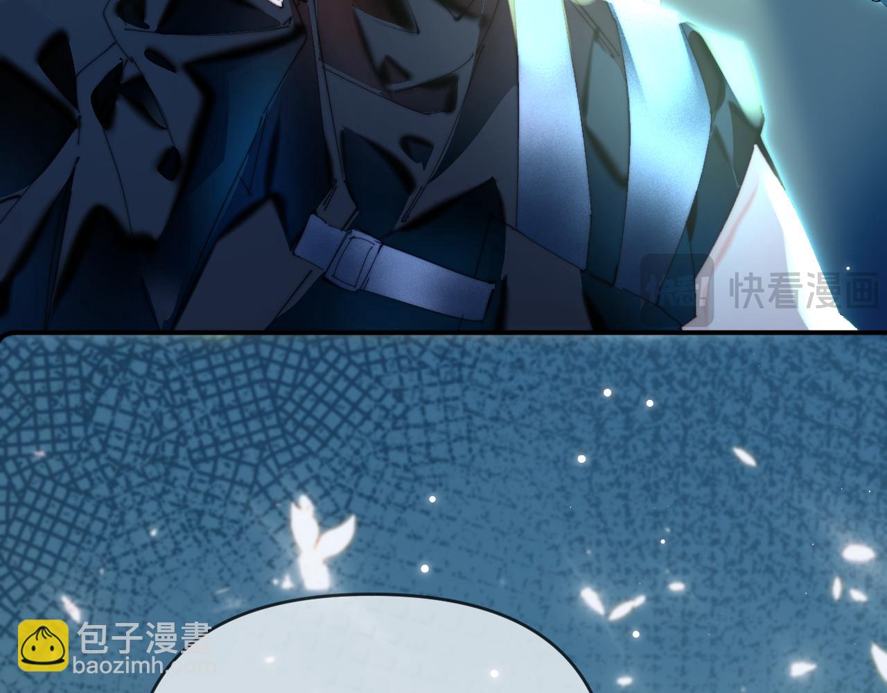 頂流夫婦有點甜 - 第85話 生日快樂姐姐(2/3) - 2