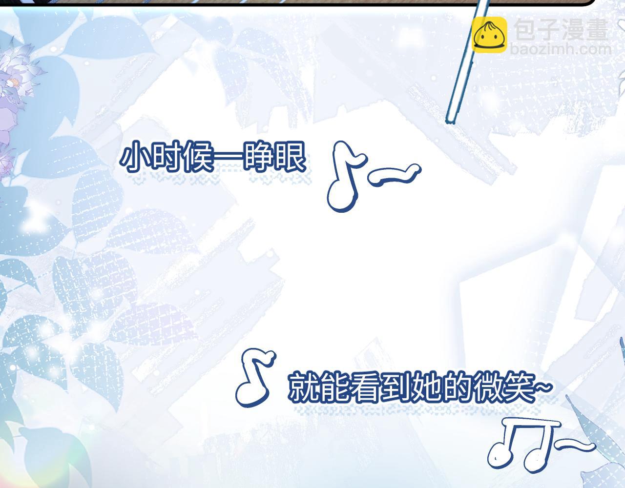 頂流夫婦有點甜 - 第85話 生日快樂姐姐(2/3) - 7