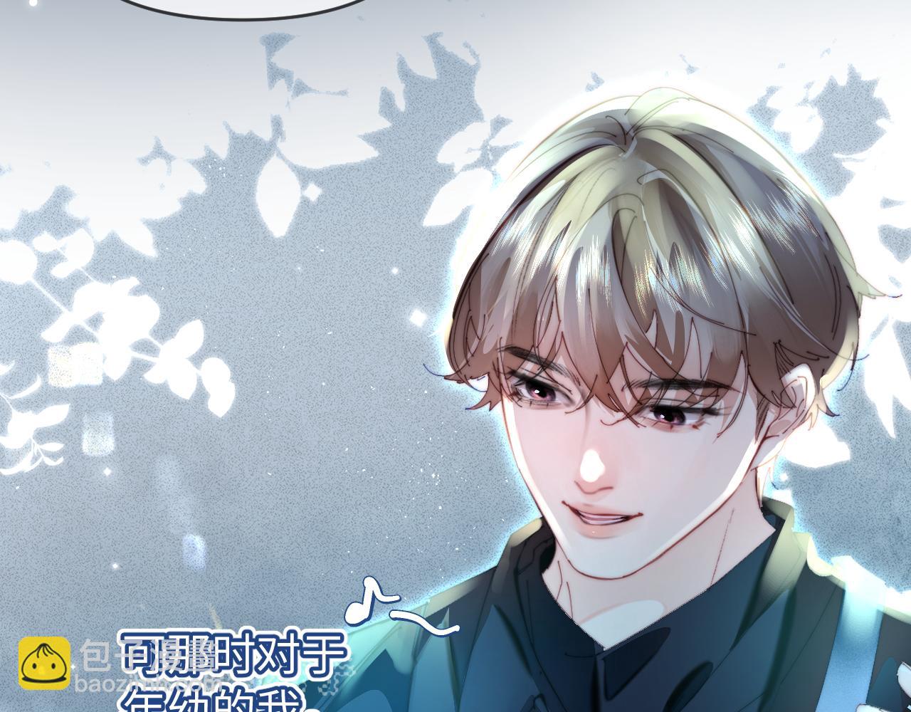 頂流夫婦有點甜 - 第85話 生日快樂姐姐(2/3) - 2