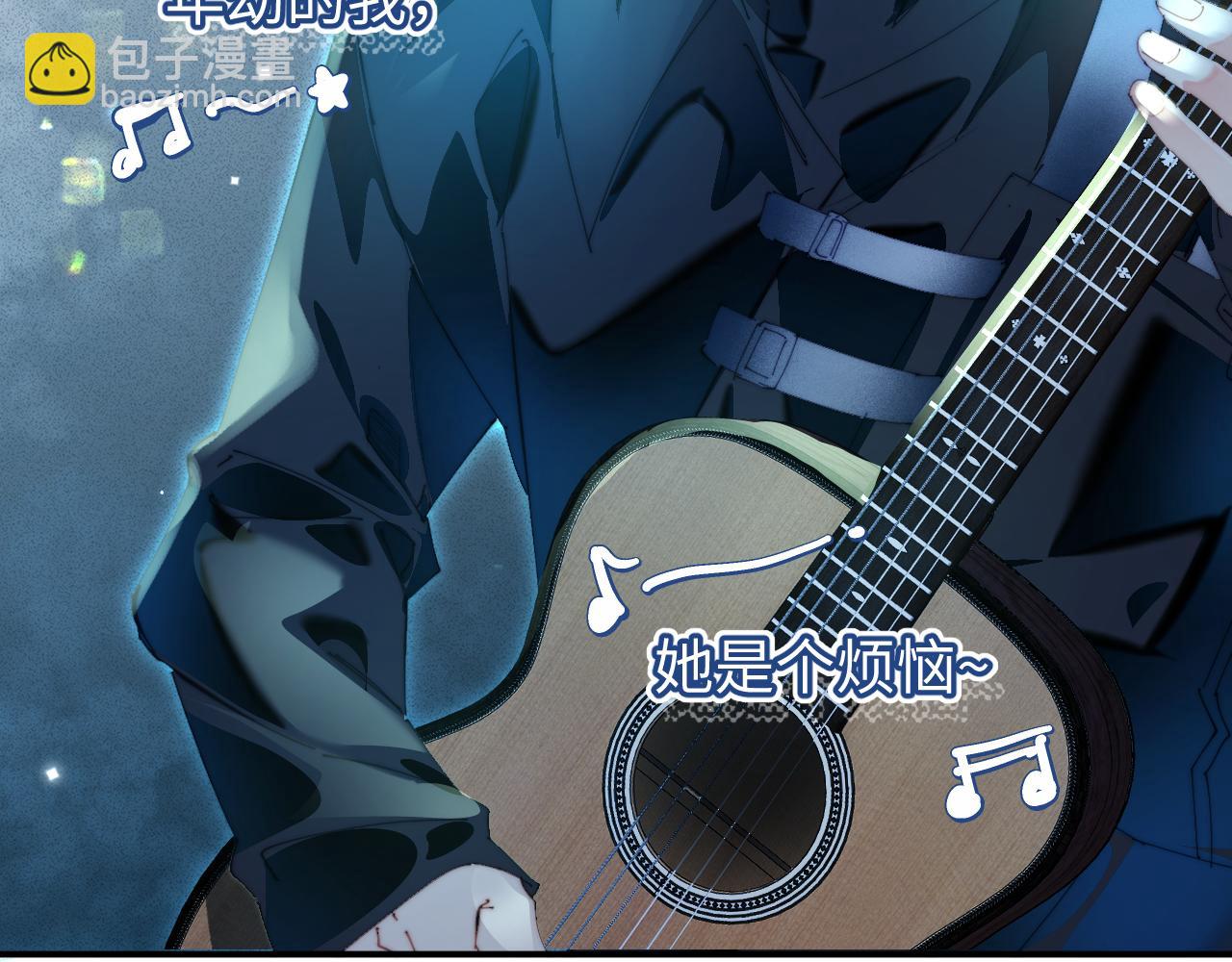 頂流夫婦有點甜 - 第85話 生日快樂姐姐(2/3) - 3