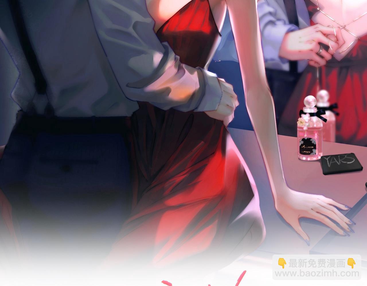 頂流夫婦有點甜 - 第85話 生日快樂姐姐(1/3) - 1