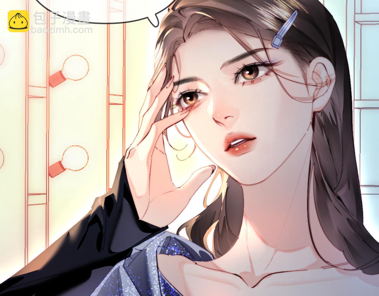 頂流夫婦有點甜 - 第85話 生日快樂姐姐(2/3) - 5