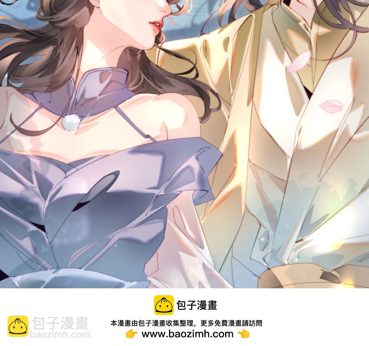 頂流夫婦有點甜 - 第87話 生日快樂(2/3) - 6