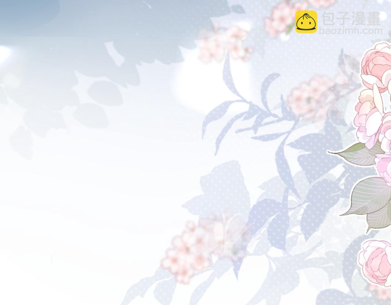 頂流夫婦有點甜 - 第87話 生日快樂(3/3) - 6