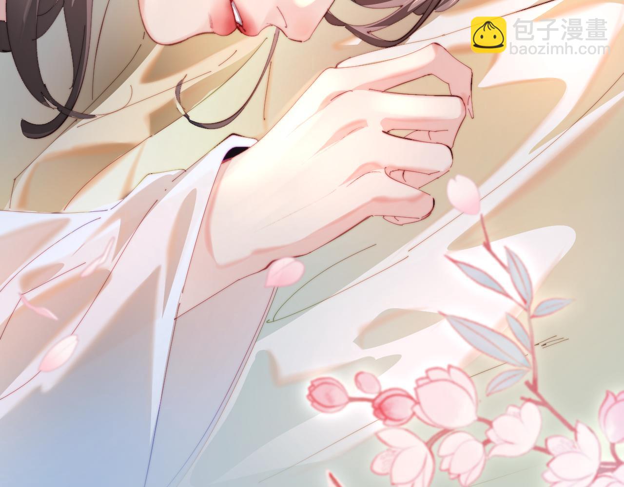 頂流夫婦有點甜 - 第87話 生日快樂(3/3) - 2