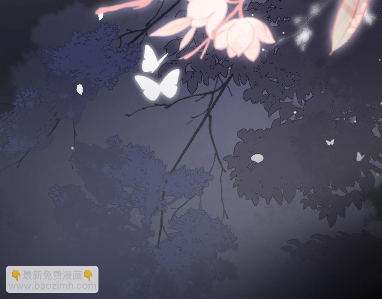 頂流夫婦有點甜 - 第87話 生日快樂(3/3) - 4