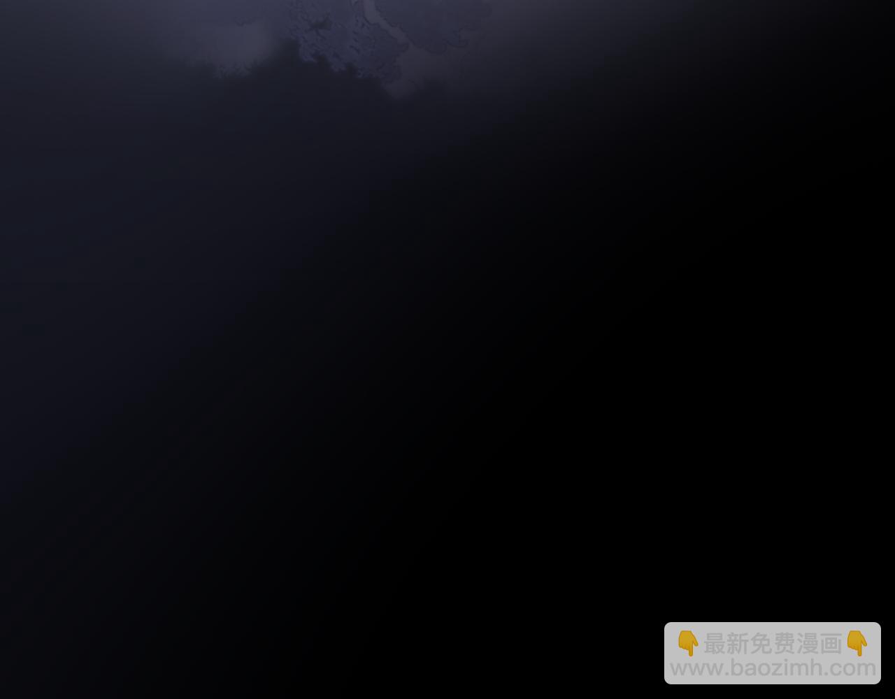 頂流夫婦有點甜 - 第87話 生日快樂(3/3) - 5