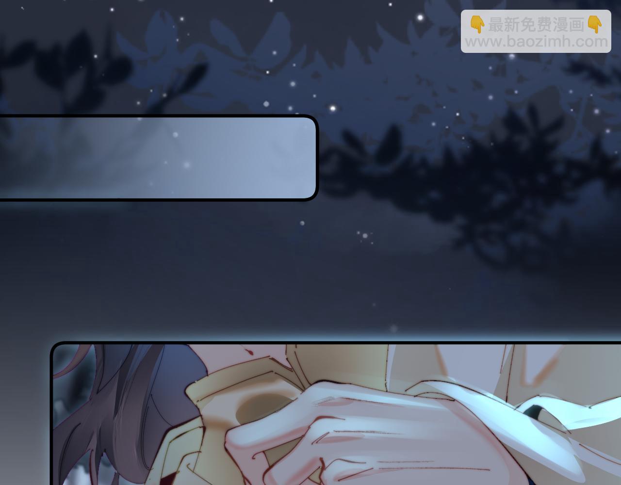 頂流夫婦有點甜 - 第87話 生日快樂(3/3) - 4