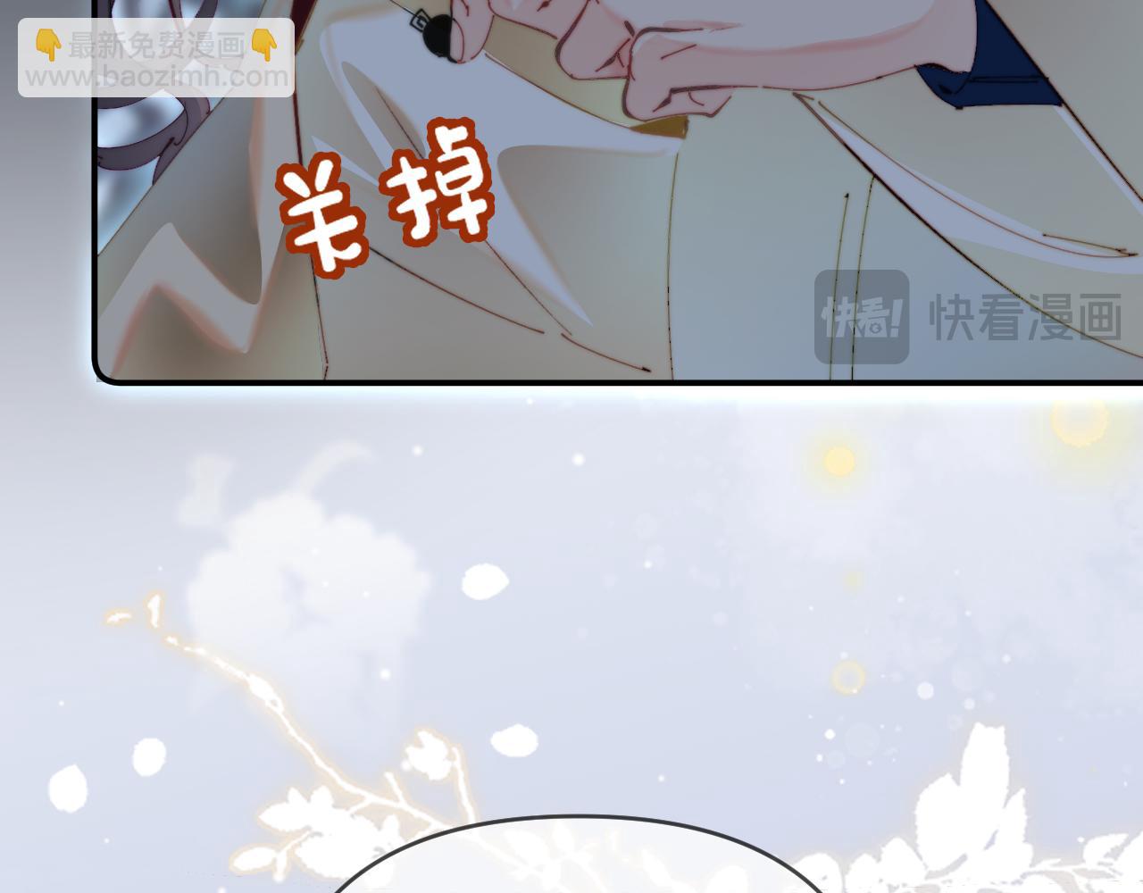 頂流夫婦有點甜 - 第87話 生日快樂(3/3) - 5