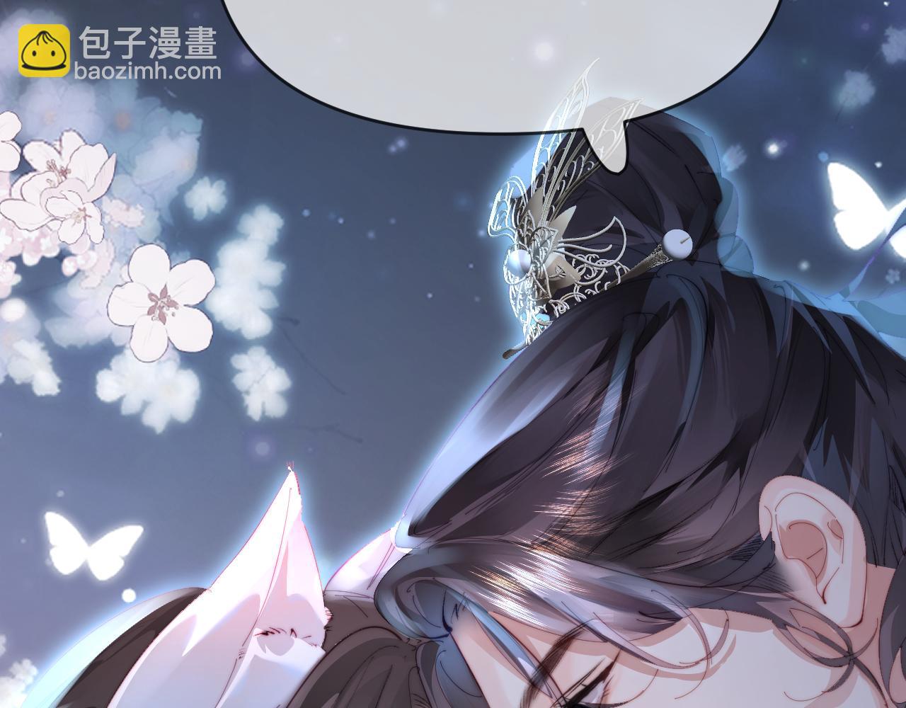 頂流夫婦有點甜 - 第87話 生日快樂(3/3) - 2