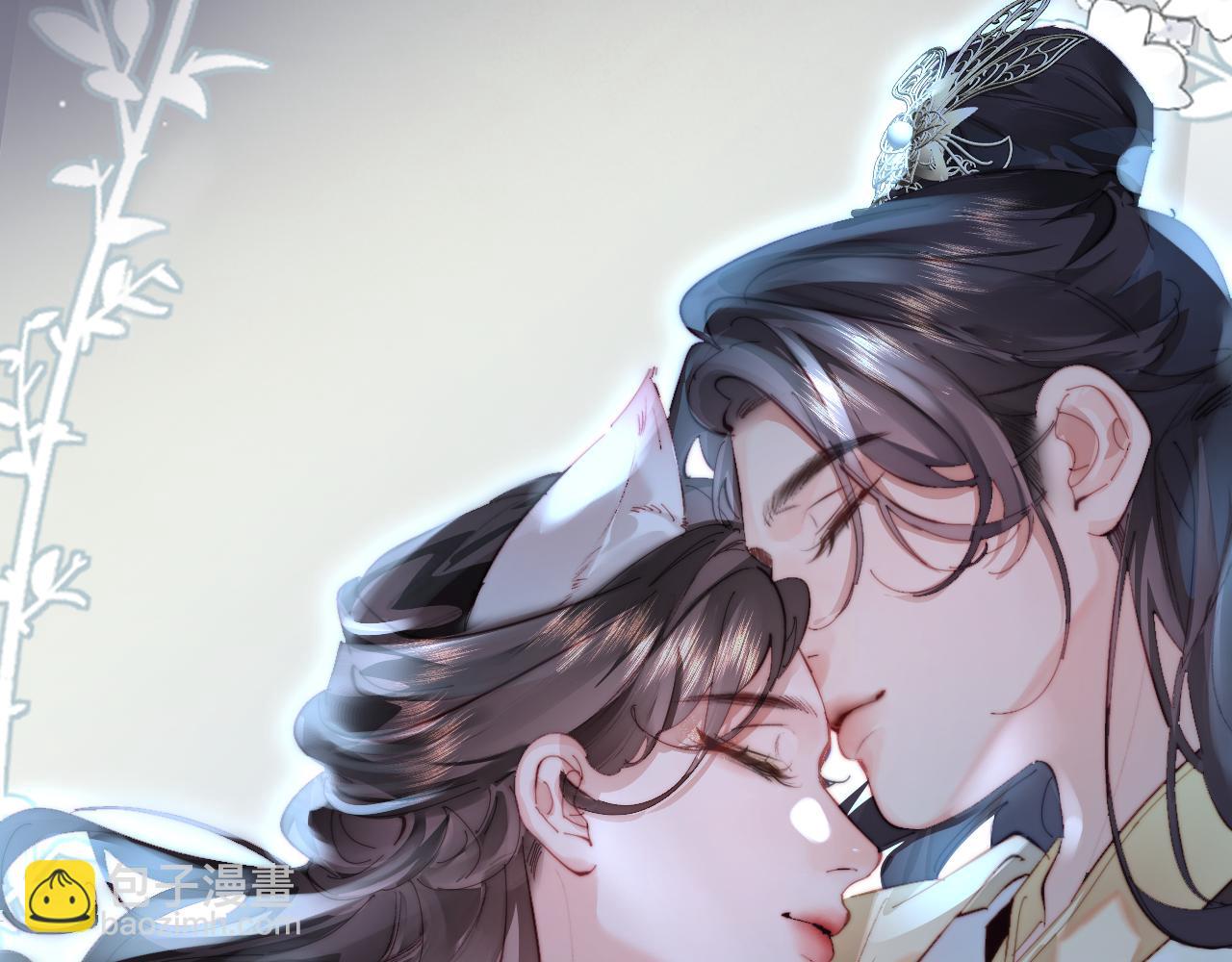 頂流夫婦有點甜 - 第87話 生日快樂(3/3) - 2