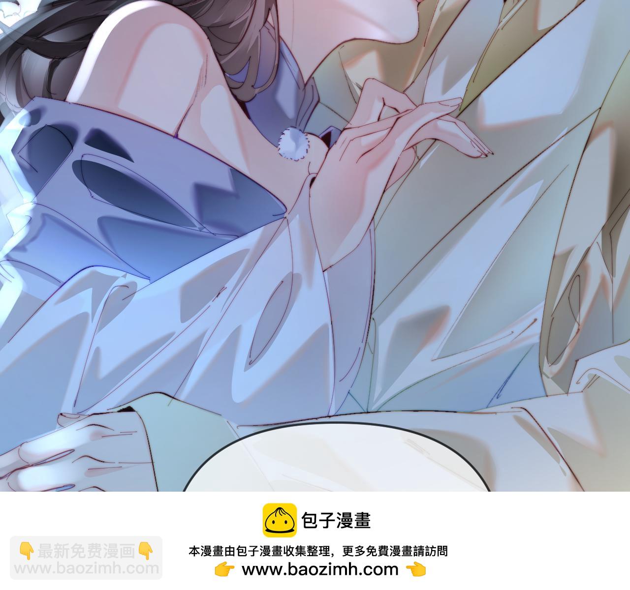 頂流夫婦有點甜 - 第87話 生日快樂(3/3) - 3