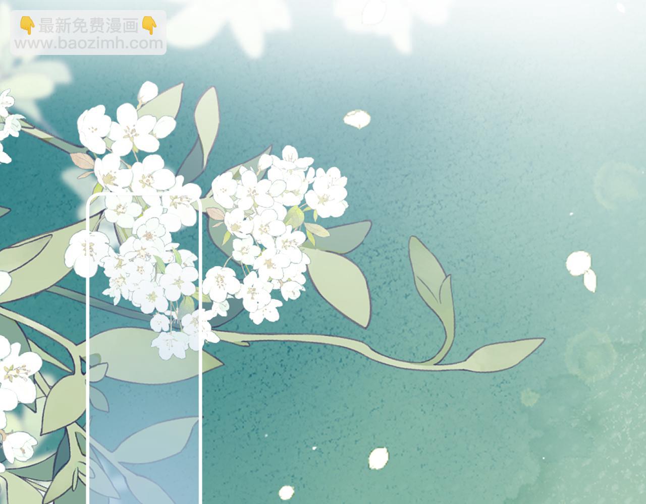 頂流夫婦有點甜 - 第87話 生日快樂(1/3) - 5