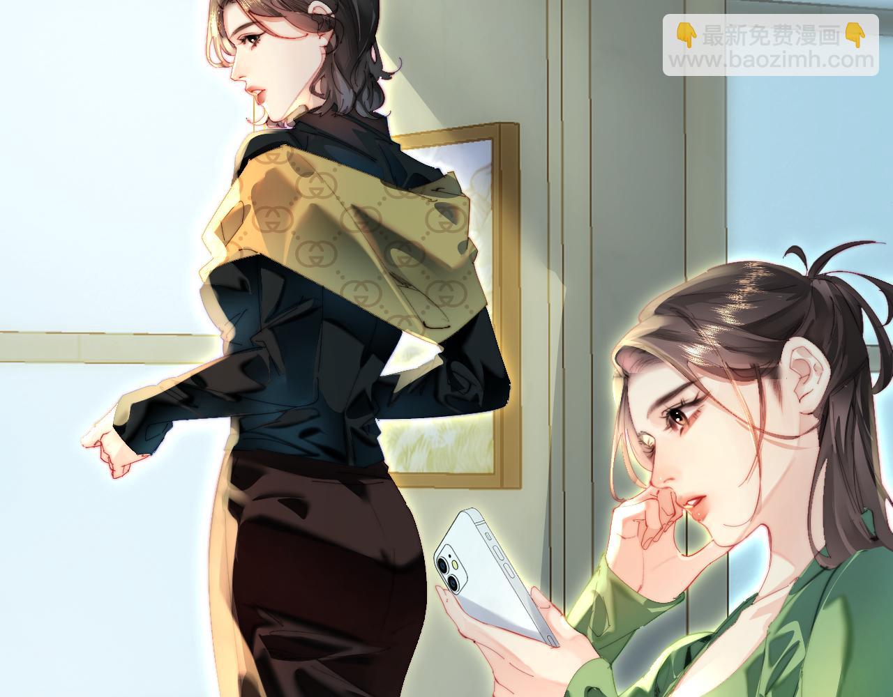 頂流夫婦有點甜 - 第87話 生日快樂(1/3) - 1