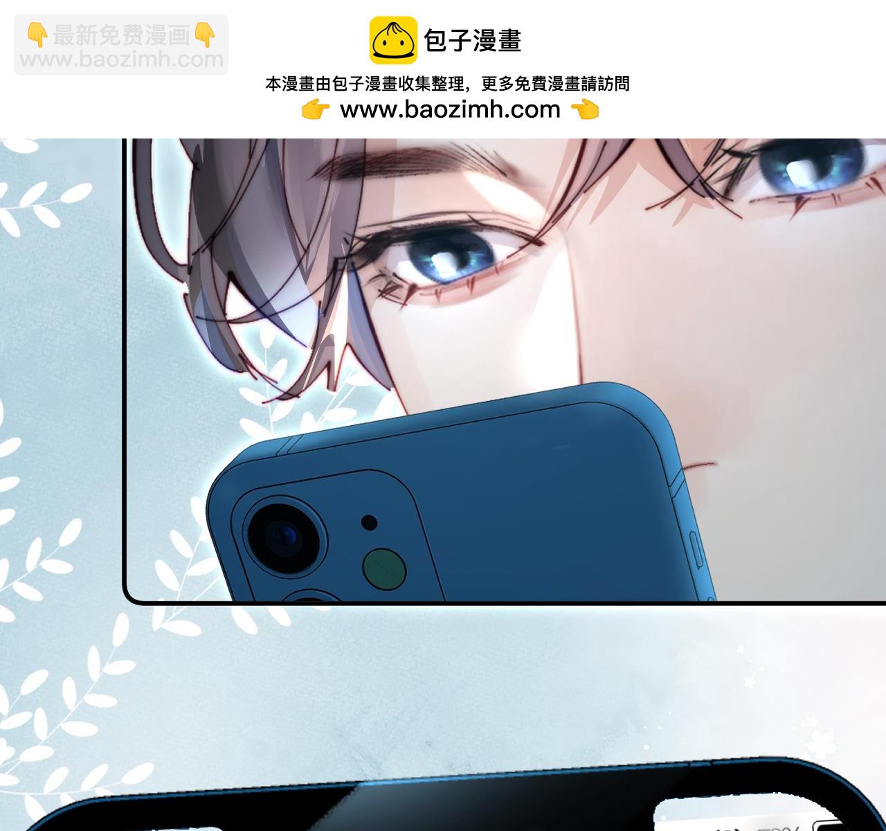 頂流夫婦有點甜 - 第87話 生日快樂(1/3) - 2