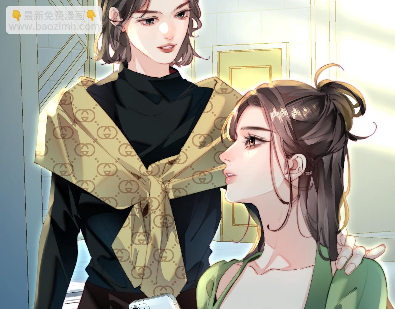 頂流夫婦有點甜 - 第87話 生日快樂(1/3) - 8