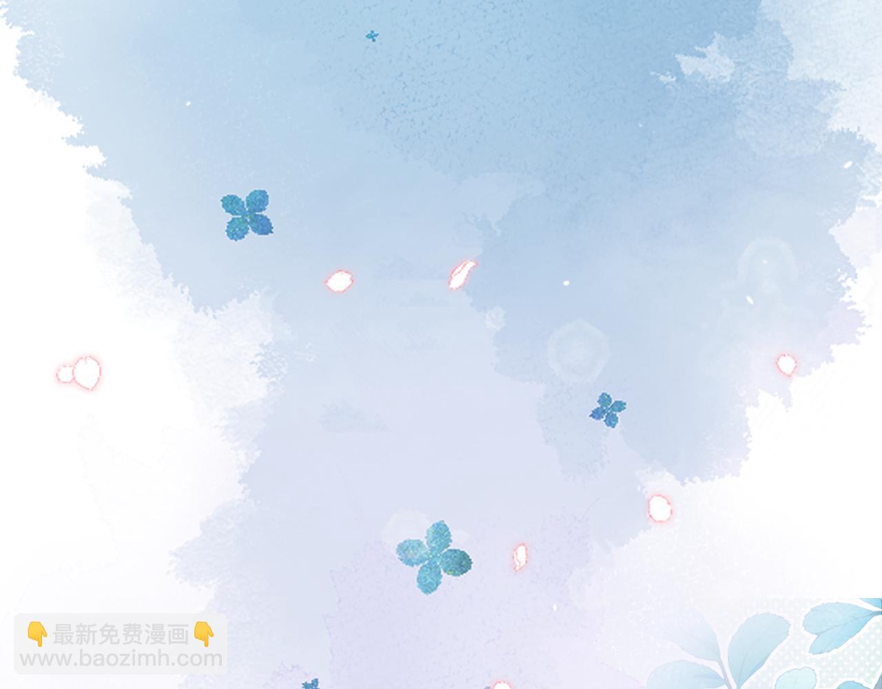 頂流夫婦有點甜 - 第87話 生日快樂(1/3) - 2