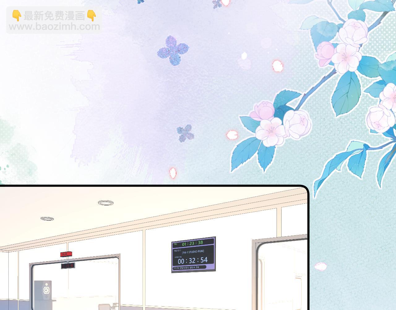 頂流夫婦有點甜 - 第87話 生日快樂(1/3) - 3