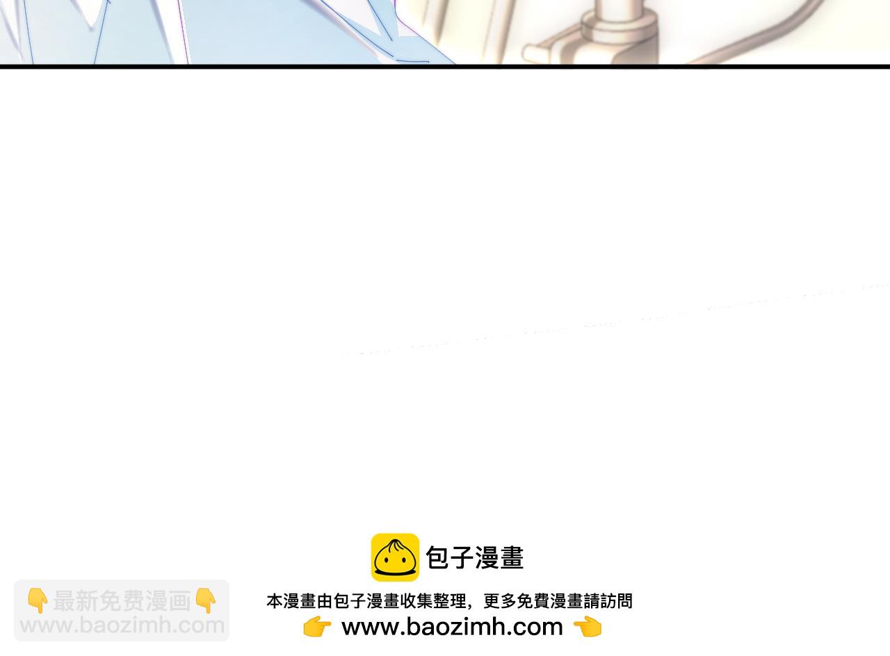 頂流夫婦有點甜 - 第87話 生日快樂(1/3) - 2