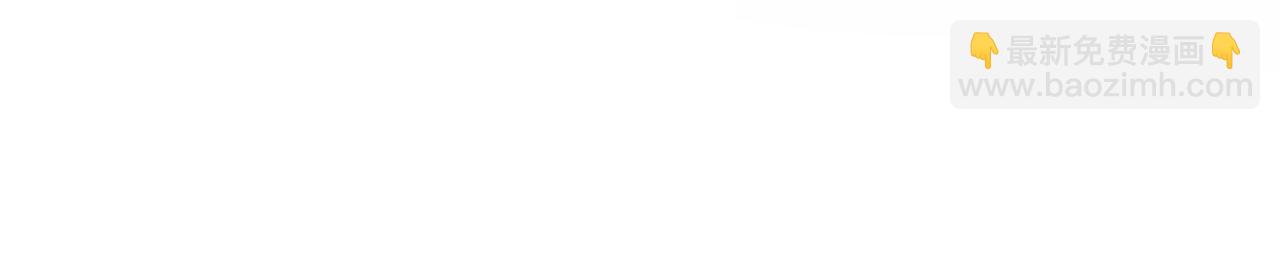 頂流夫婦有點甜 - 第87話 生日快樂(2/3) - 7