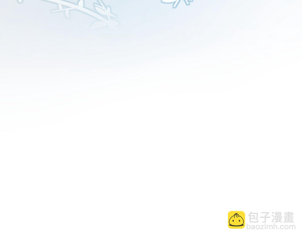 頂流夫婦有點甜 - 第87話 生日快樂(1/3) - 7