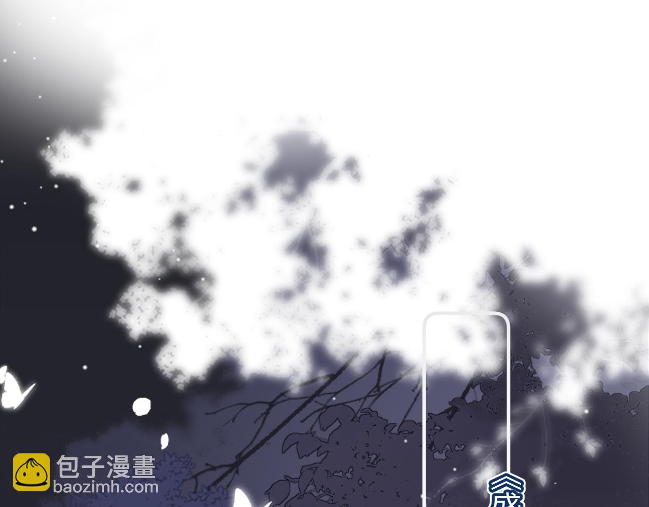 頂流夫婦有點甜 - 第87話 生日快樂(2/3) - 8