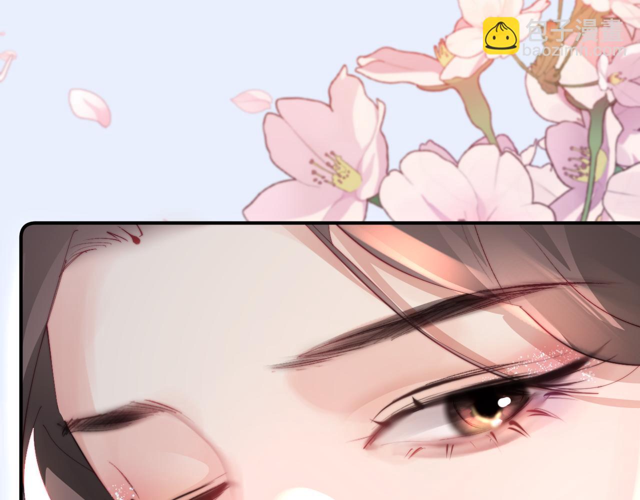 頂流夫婦有點甜 - 第87話 生日快樂(2/3) - 3