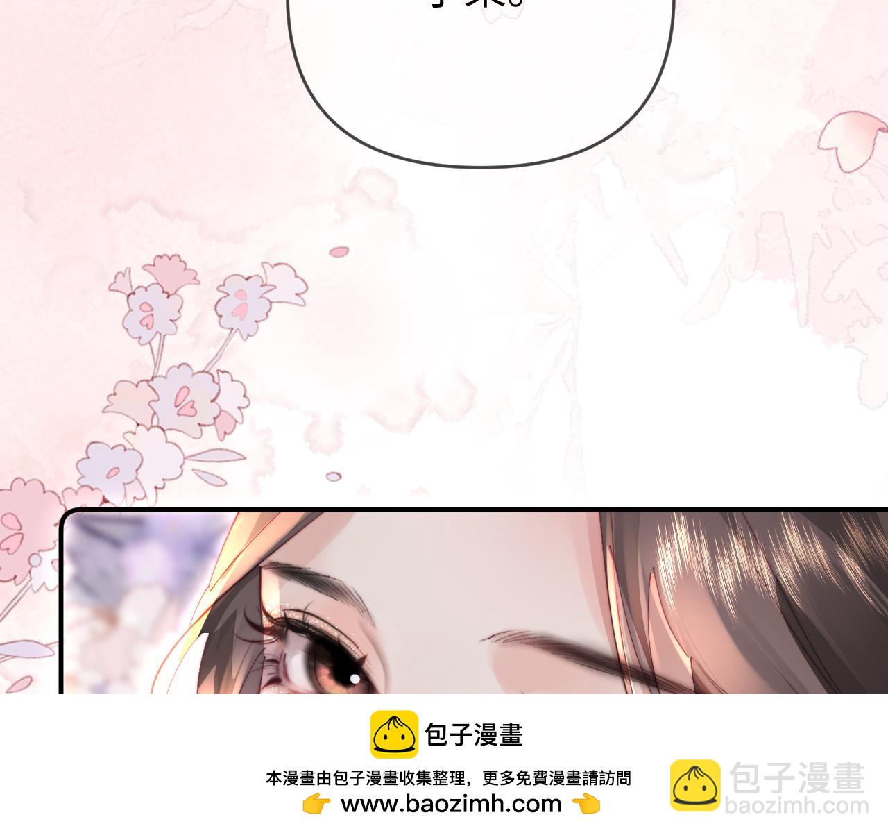 頂流夫婦有點甜 - 第87話 生日快樂(2/3) - 6