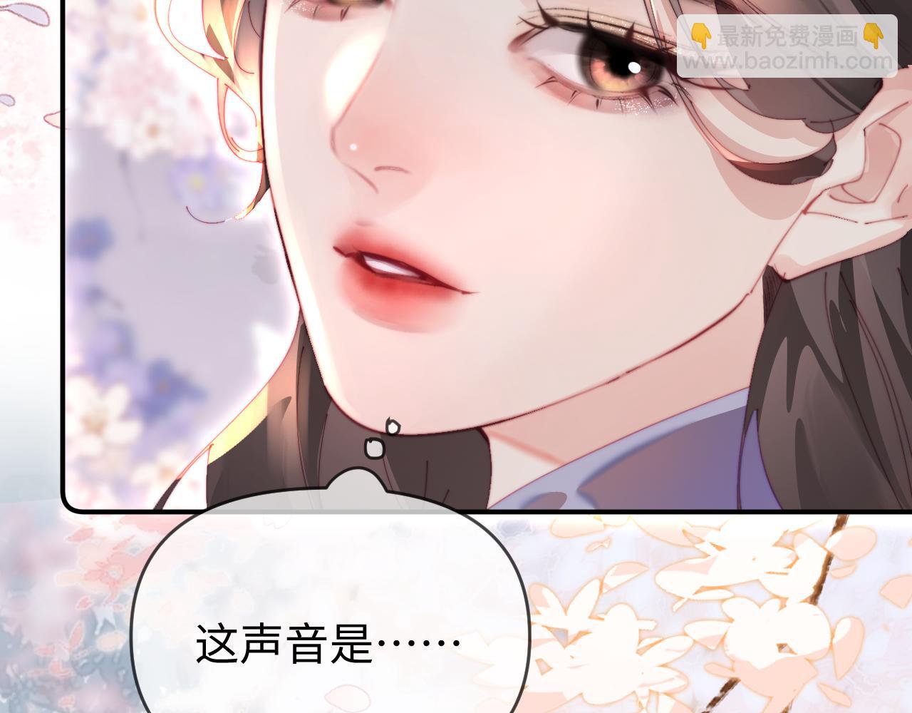 頂流夫婦有點甜 - 第87話 生日快樂(2/3) - 7