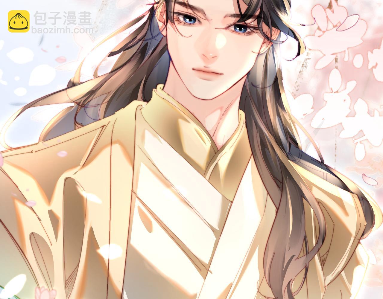 頂流夫婦有點甜 - 第87話 生日快樂(2/3) - 1