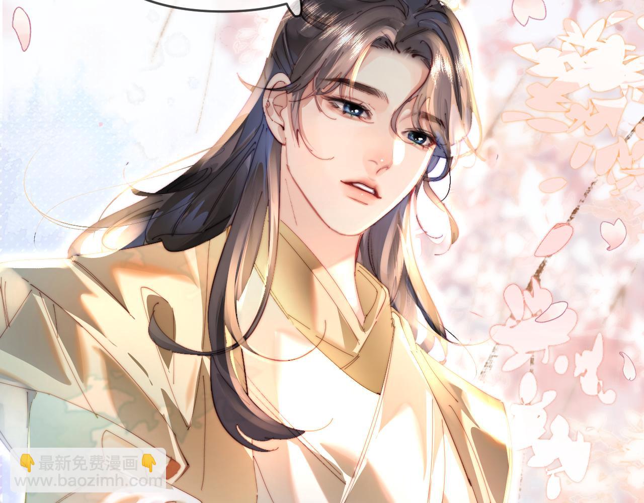 頂流夫婦有點甜 - 第87話 生日快樂(2/3) - 5