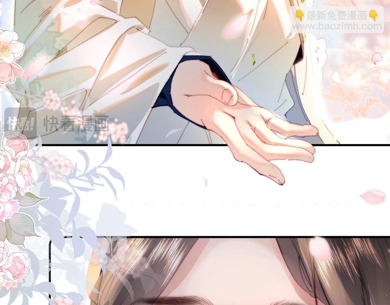 頂流夫婦有點甜 - 第87話 生日快樂(2/3) - 6